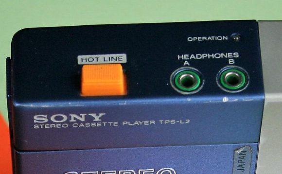 Positioning: inside-out vs. outside-in